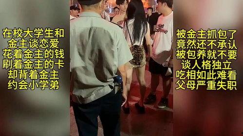 厦门吃瓜吞金女  第1张